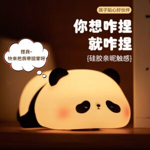 ナイトライト★タッチ式★授乳★灯り★置物★パンダ★充電式★三段調節