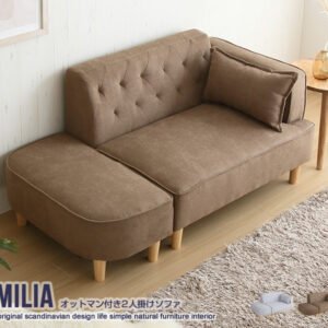 【2人掛け】 Emilia オットマン付き2人掛けソファ