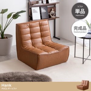 【単品】Hank PVCレザーソファ