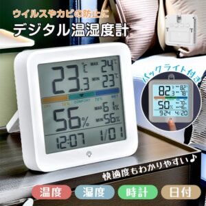 デジタル湿度計 温度計 時計 カレンダー 液晶 大画面 バックライト 卓上 壁掛 スタンド フック 小型 電池式
