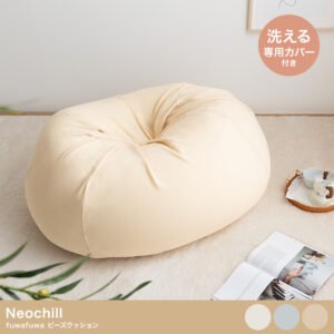 Neochill fuwafuwa　ビーズクッション