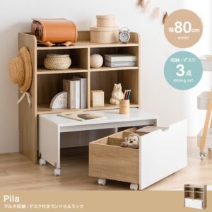 Pila マルチ収納・デスク付きランドセルラック