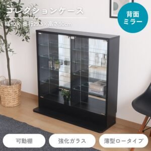コレクションラック TOR ロータイプミラー付き BK