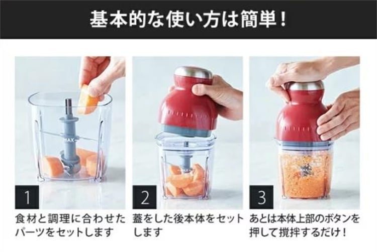 Twitterで話題沸騰 電動料理機 キッチン 練り挽き肉機 ミキサー スムージー 赤ちゃん用サプリメント機器 - 画像 (4)
