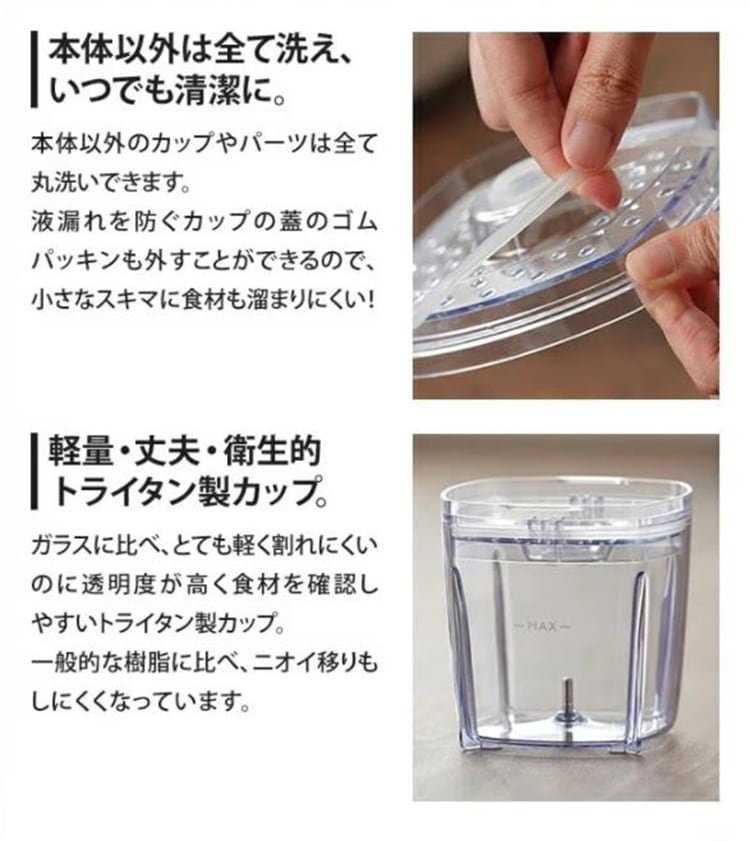 Twitterで話題沸騰 電動料理機 キッチン 練り挽き肉機 ミキサー スムージー 赤ちゃん用サプリメント機器 - 画像 (6)