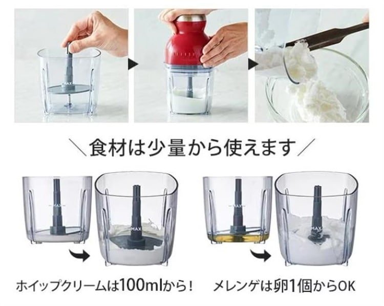 Twitterで話題沸騰 電動料理機 キッチン 練り挽き肉機 ミキサー スムージー 赤ちゃん用サプリメント機器 - 画像 (10)